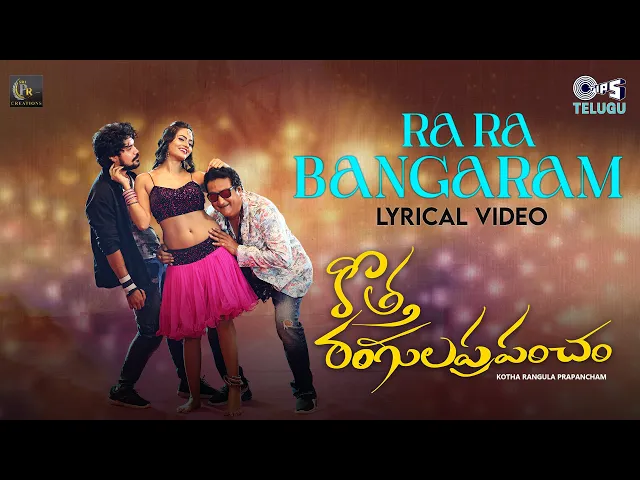 Ra Ra Bangaram - Kotha Rangula Prapancham (Telugu song)