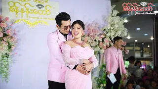ဟိန်းဝေယံနဲ့ စိုးပြည့်သဇင်