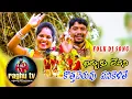 Download Lagu Karchukulevani kotthacheruvu panikelithe folk song /Folk singer raghu  and nirmala and team / VZM