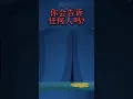 Mulan BUT it s Historically Accurate