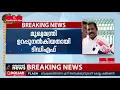 'KSRTC ശമ്പള കുടിശ്ശിക നാളെ തന്നെ നൽകും'; മുഖ്യമന്ത്രി ഉറപ്പുനൽകിയതായി ടിഡിഎഫ്