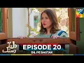 Download Lagu Dil Pe Dastak Episode 20
