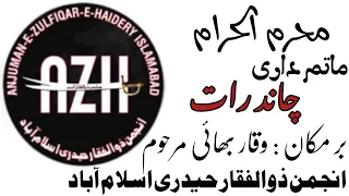 شہید فرش عزا وقار بھائ کے گھر نوحہ و ماتم داری بسلسلہ آمد ماہ عزا انجمن ذوالفقار حیدری اسلام آباد 