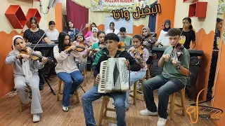 موسيقى تتر مسلسل البخيل وانا صابر ياعم صابر عمر خيرت تعليم اونلاين 