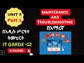 IT GRADE 12 UNIT 5 PART 1 MAINTENANCE AND TROUBLESHOOTING