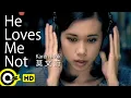 Lagu 【ENG SUB】Karen Mok 莫文蔚 【He Loves Me Not 他不愛我】Official Music Video