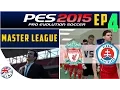 [TTB] PES 2015 - Liverpool Vs Slovan Bratislava - Master League - CL Playoff 1st Leg - Ep4