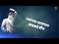 Download Lagu @r.spresent3495 Jay Bhim WhatsApp Status Video Dr Babasaheb Ambedkar Video Song Bhim Song