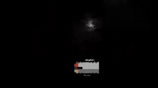 يمكن في يوم اقصر بس عايزك تعرفي بدون موسيقى 