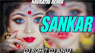 shankar chaura re edm vaibrate bass remix navratri special dj song rohit roy anuj banda 2025