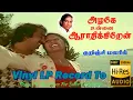 Download Lagu Kurunji Malaril - Azhage Unnai Aaraathikkiren - Vinyl LP To24 Bit Hi Res Audio Songs.