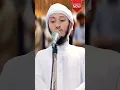Download Lagu Surah Al- Mulk Beautiful❤ voice#viral #shorts #Anasholyquran