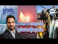 Download Lagu Michael បានប្រាប់ខ្ញុំឲ្យនិយាយរឿងមួយនេះ