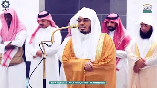   يا أيها الناس أنتم الفقراء إلى الله   فجرية خاشعة للشيخ د  ياسر الدوسري          ه  دندنها