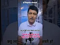 Download Lagu What to do if there is pain in the entire body Dr. Vishwadev Yogacharya #health #motivation #viral