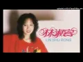 ai ni ai zai xin kan li - lin shu rong (爱你爱在心坎里)
