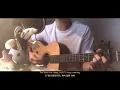 Peach Tree Rascals - Mariposa (Acoustic cover)