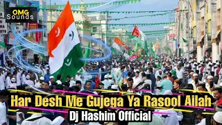 12 rabi ul awal new qawwali 2024 fida ka ya rasool allah orginal dj remix dj hashim offic