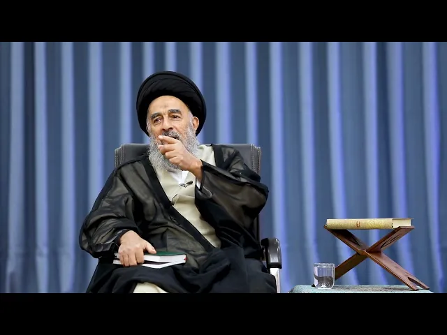⁣سورة الاعراف المباركة - الدرس الرابع عشر- الحقائق الإلهية عبرة لأولي الأباب