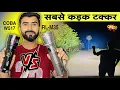 Download Lagu W517 बाप है 😳|| COBA CB W517 Flashlight Torch || Rock Light RL-M35 Metal Torch || Best Torch India