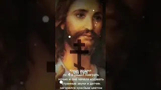 Dead Eye Ps4 глаза смерти пс4 Virus Ps4 Horror 