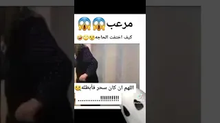 اللهم ان كان سحرا فابطله 