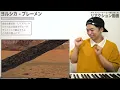 【ヨルシカ - ブレーメン】足元だけで描かれる世界がスゴすぎる...映像に隠された秘密を徹底考察！