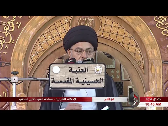 ⁣السيد خضير المدني _ اقسام عقد النكاح ؟