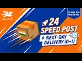 India Post Launches 24 Speed Post Guaranteed Next-Day Delivery D 1