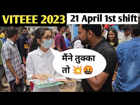 Download MP3 VITEEE 2023 || 21 April 1st Shift || Students Reaction 😱💯🤯