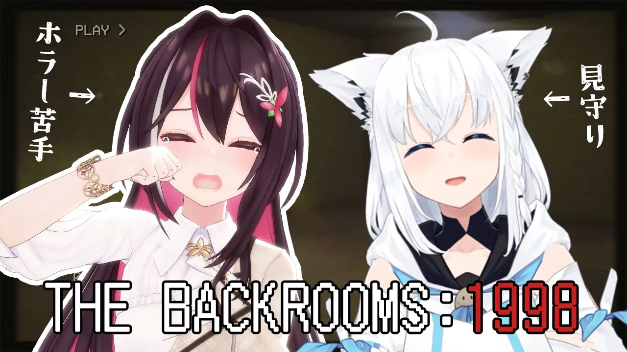 【The Backrooms: 1998】最恐ホラーゲーム！フブちゃん助けて【ホロライブ / AZKi / 白上フブキ】