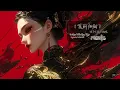 Mạc Vấn Quy Kỳ remix, 莫问归期 - 弦子/ 七叔 〔 đôn ni 〕