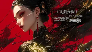 m c v n quy k remix n ni 