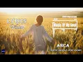 Download Lagu ANCA - Cântă inima din mine 💜 (Versuri | Lyrics)