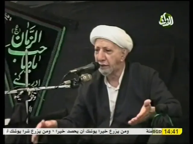 المبادئ لا تُذبح - الشيخ أحمد الوائلي