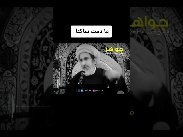⁣الصمت#الصمت