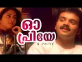 Download Lagu O Priye... | Aniyathipravu | Kunchacko Boban | Shalini - Ouseppachan Hits