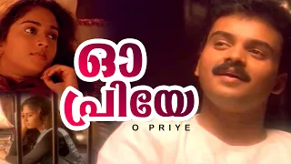o priye aniyathipravu kunchacko boban shalini ouseppachan hits