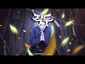 [작두 BGM] In greenness (Organ ver.) | Jakdu BGM