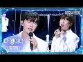 Download Lagu 임영웅（Lim Young Woong） - 다행이다 [불후의 명곡2 전설을 노래하다/Immortal Songs 2] | KBS 251007 방송