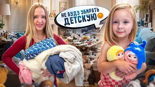 УБИРАЕМСЯ С ДОЧКОЙ / МИЛЕНА РАСХЛАМЛЯЕТ СВОЮ ДЕТСКУЮ