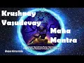 Download Lagu Powerful Krishna Mantra Krishnaya Vasudevaya Haraye Paramatmane Hare Krishna Meditation Mantra