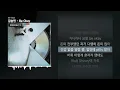 김승민 - Be Okay [Be Okay]ㅣLyrics/가사