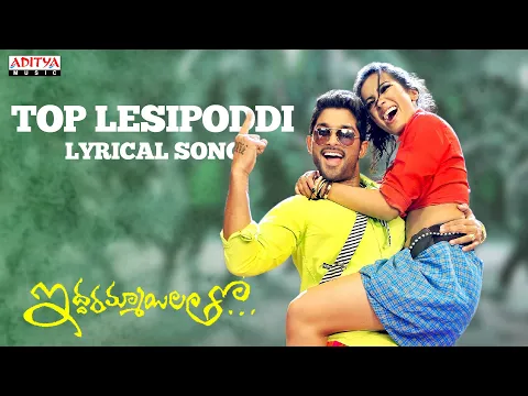 Download MP3 Top Lesipoddi Song with Lyrics - Iddarammayilatho Full Songs - Allu Arjun, Catherine Tresa, DSP