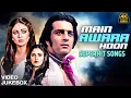 Lagu Main Awara Hoon Superhit Songs ❤🎶 | 4K Video Jukebox | Sanjay Dutt, Rati Agnihotri | Jaya Prada