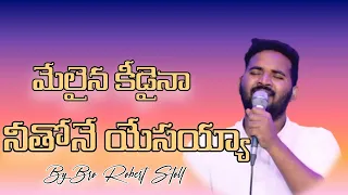 melaina keedaina raj prakash paul jessy paul robert stoll the lords church