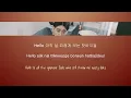 ZICO 지코 - Tough Cookie (Ft. Don Mills) LYRICS [HAN/ROM/ENG]