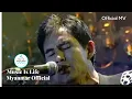 Download Lagu ညောင်ညိုရိပ်ကချစ်စကား - စိုင်းဆိုင်မောဝ်( Saimao Sai Sai Ma) Nyaung Nyo Yate Ka Chit Sagar (MV)