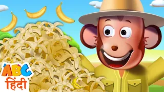 🐵Bandar Mama Khaye Jalebi बंदर मामा गीत🥨🤣| Hindi Classic Songs And Rhymes