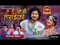 Download Lagu Pilen Udauni - Asmita Adhikari / Suraj Gupta | Narahari Premee | Najir Husen | Smarika Dhakal